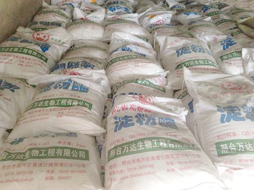 產(chǎn)品庫(kù)存